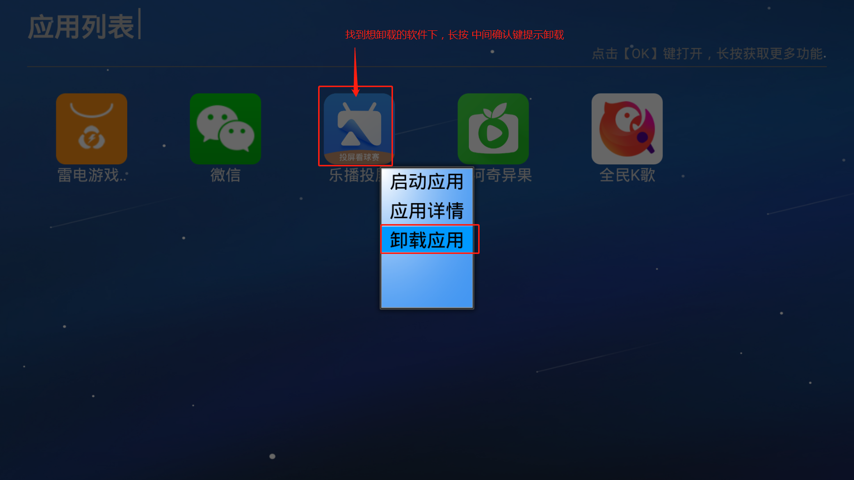 教程辅助“迅奇麻将万能开挂神器”详细开挂教程官方正版下载-第1张图片