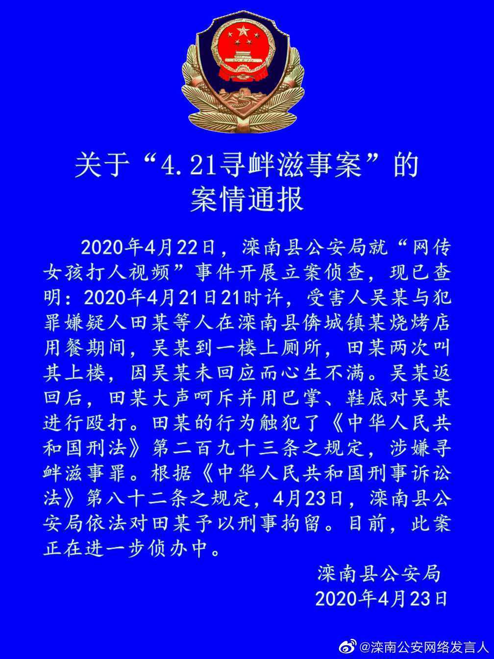 云南增19例阳性15人系投案自首︰(云南增19例阳性+15人系投案自首)-第2张图片