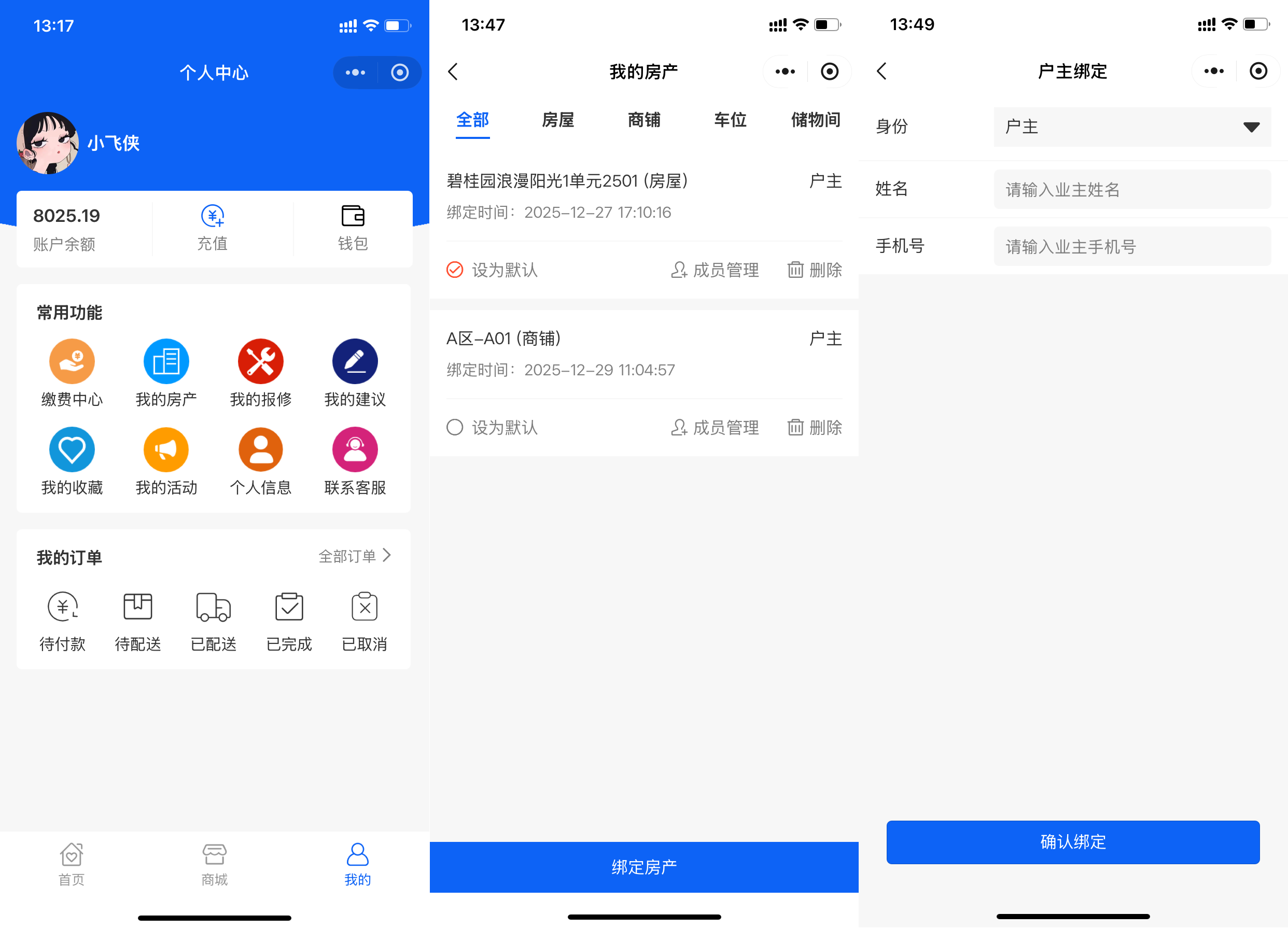 万能开挂辅助“微信小程序麻将开挂神器免费版”开挂(透视)辅助教程-第1张图片