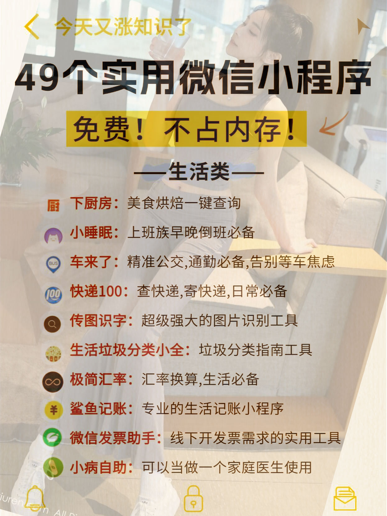 万能开挂辅助“小程序微乐四川麻将必赢神器	”开挂神器{透视辅助}全揭秘-第2张图片