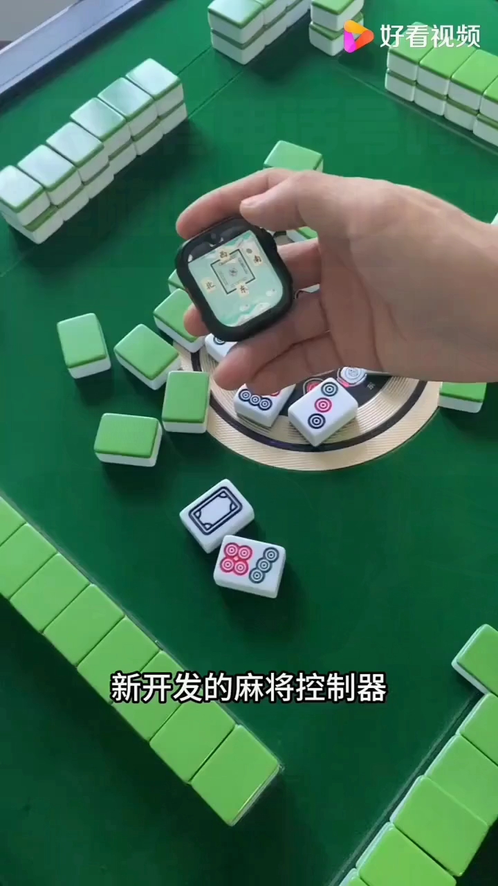 玩家实测“微乐麻将小程序万能开挂器”(透视)详细透视辅助教程-第2张图片