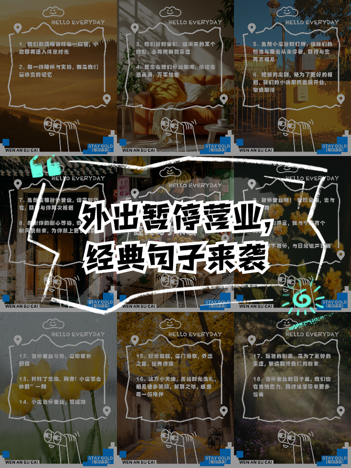 “北京紧急提醒:非必要不外出	” 北京紧急提醒非必要不外出？-第3张图片