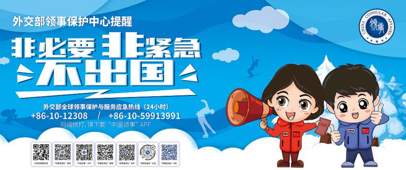 “北京紧急提醒:非必要不外出	” 北京紧急提醒非必要不外出？-第1张图片
