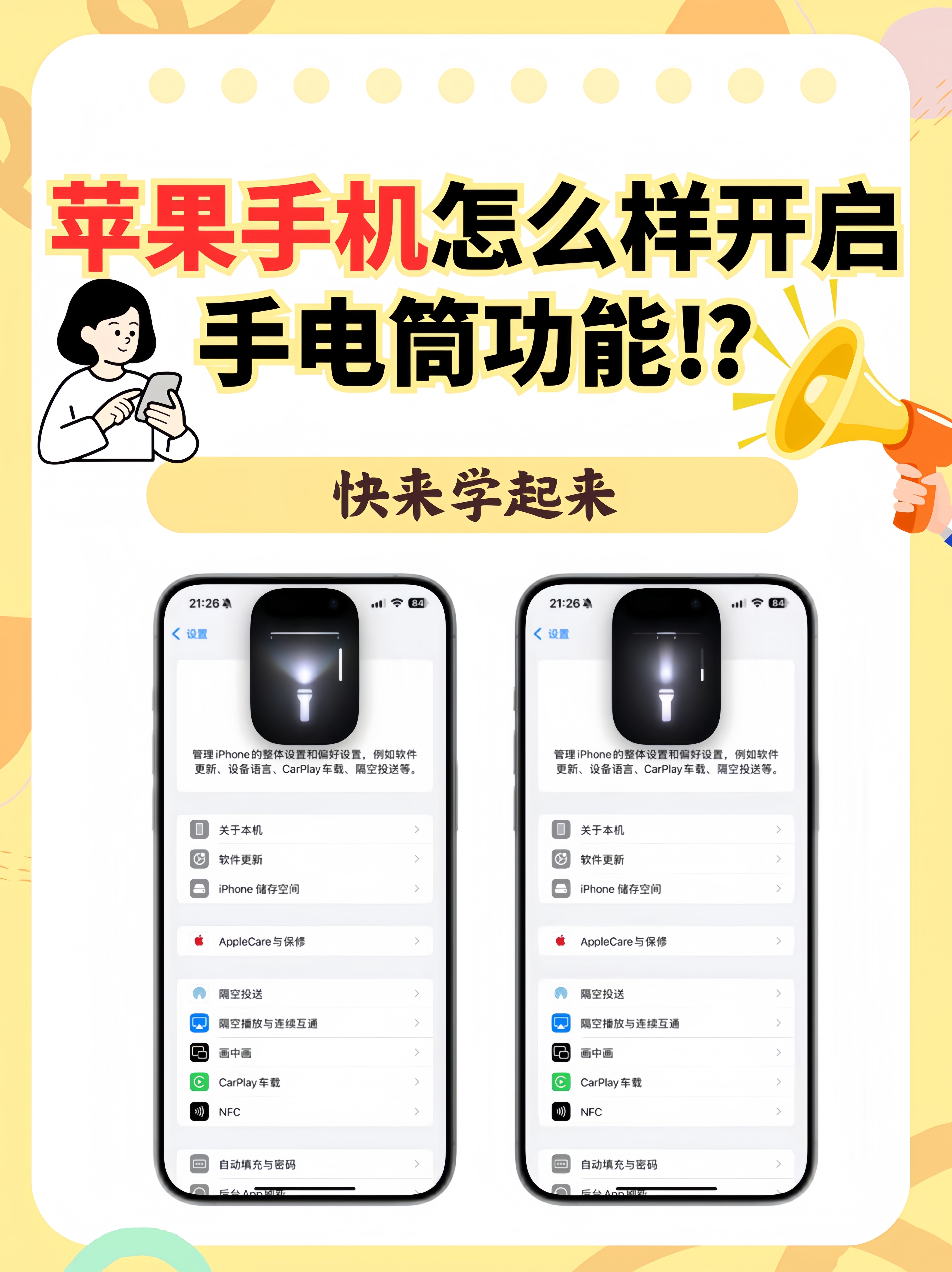 万能开挂辅助“手机麻将挂神器2025新款”详细开挂玩法-第1张图片