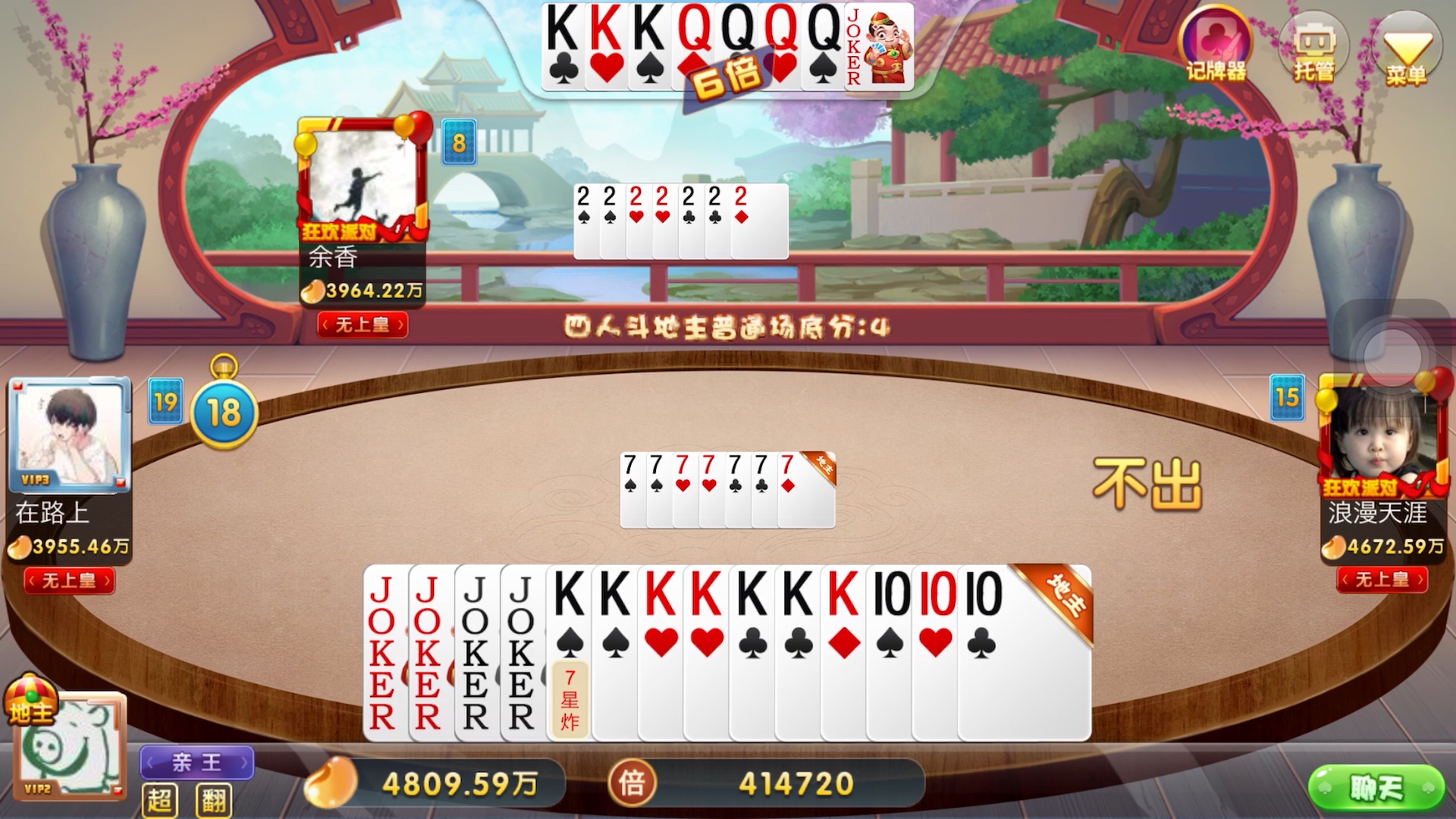 万能开挂辅助“wepoker透视底牌软件	”科技辅助神器手机版-第1张图片