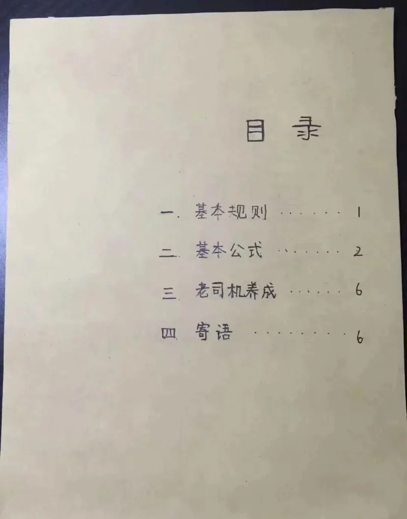 实测分享“微乐麻将必赢神器免费版	”科技辅助神器手机版-第2张图片
