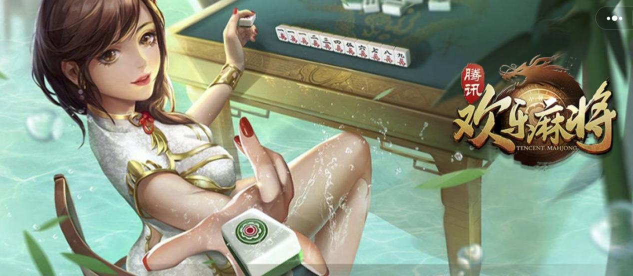 3分钟学会“微乐雀神小程序辅助器下载”通用版下载教程-第3张图片