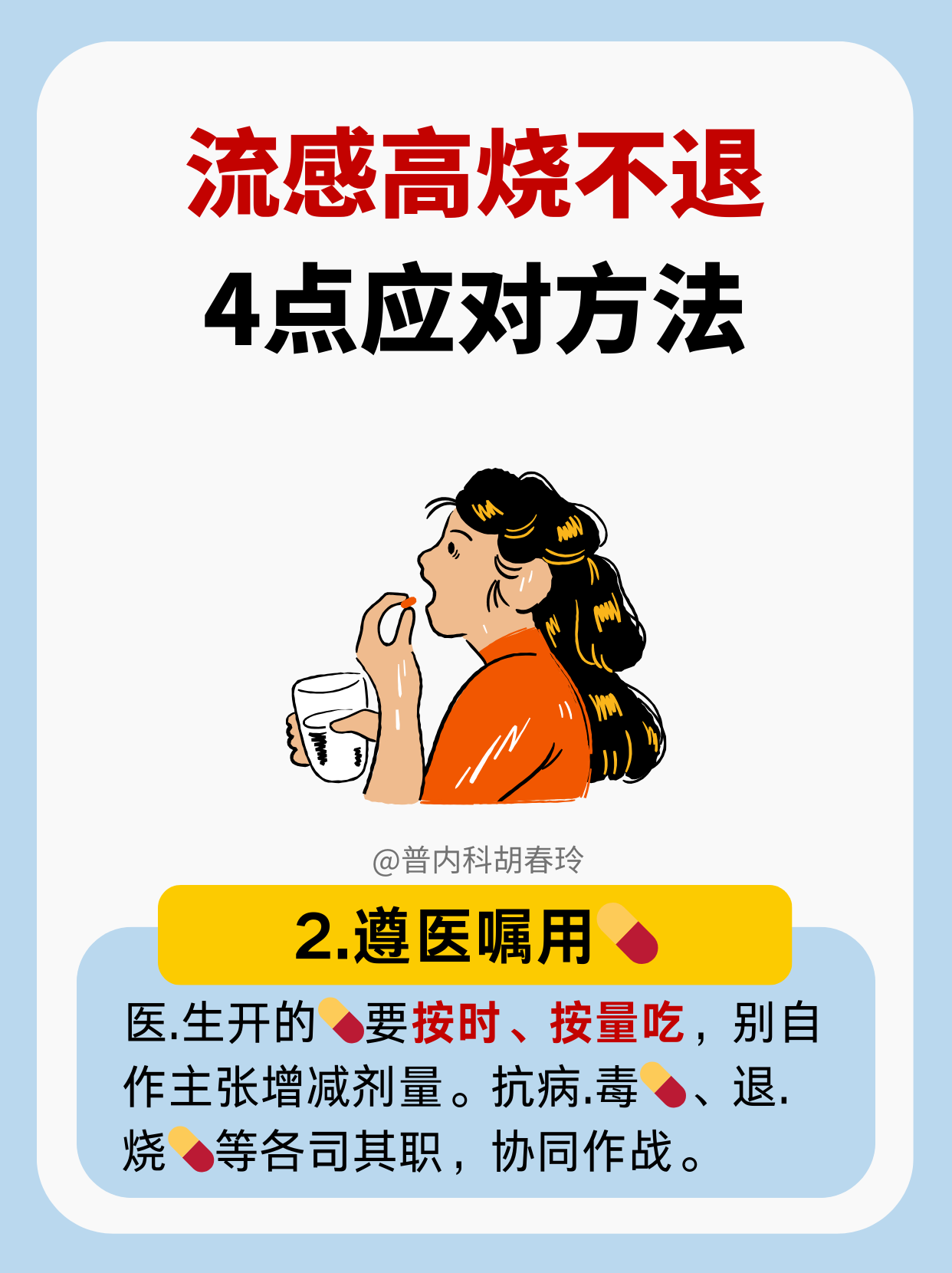 【山东青岛疫情/山东青岛疫情怎么回事】-第1张图片