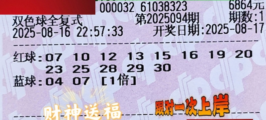 教程辅助“财神十三张能不能开挂”开挂辅助脚本+详细开挂-第2张图片
