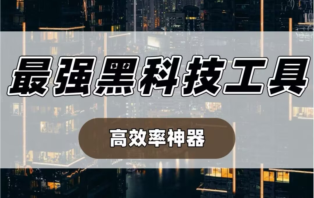 开挂辅助工具“新众亿大厅万能开挂器	”开挂(透视)辅助-第2张图片