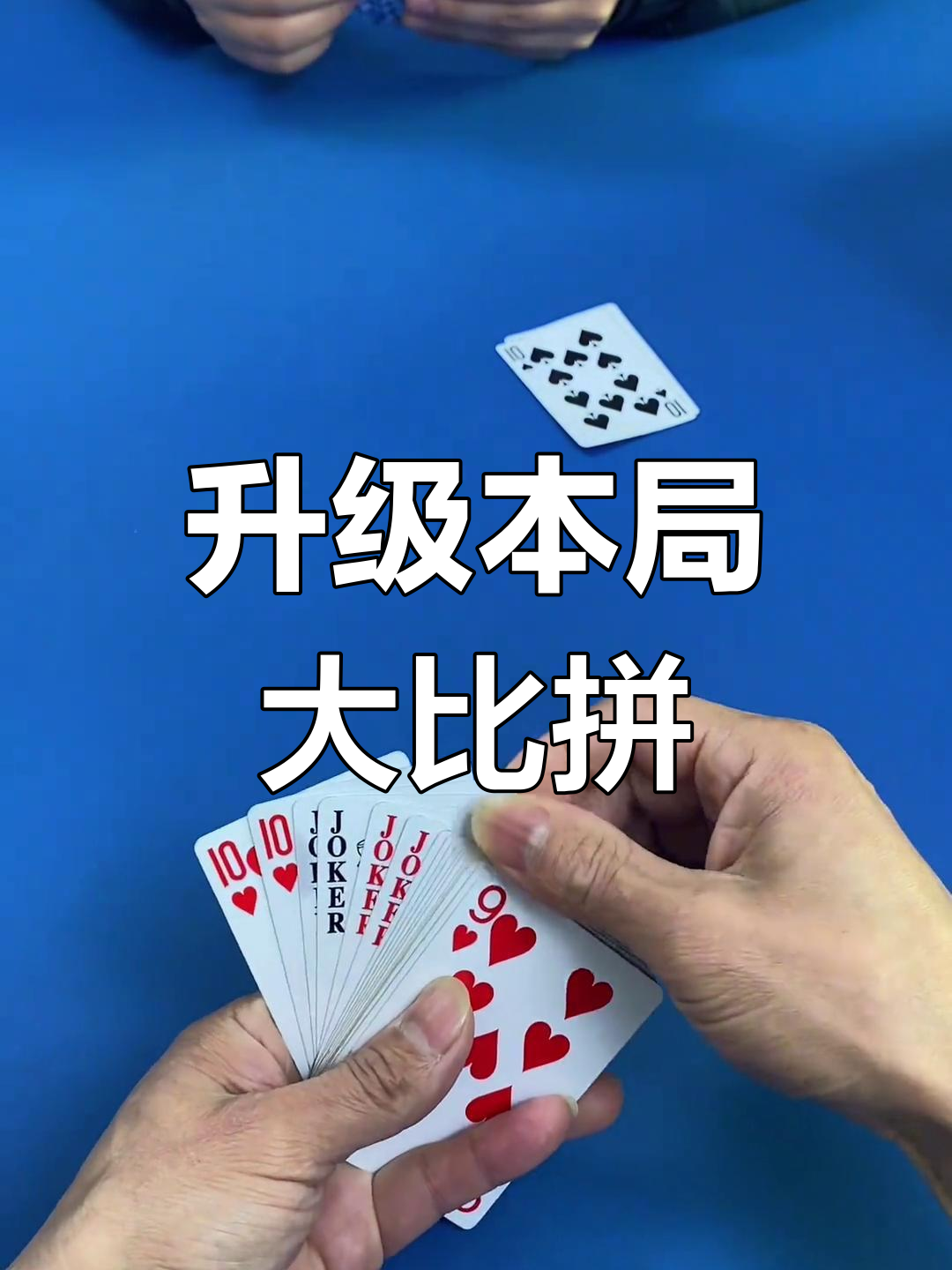 2026最新助赢神器“微信微乐斗地主外卦神器下载”详细透视辅助教程-第2张图片