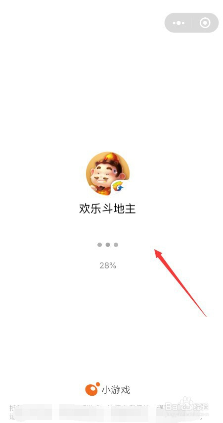 2026最新助赢神器“微信微乐斗地主外卦神器下载	”详细透视辅助教程-第3张图片
