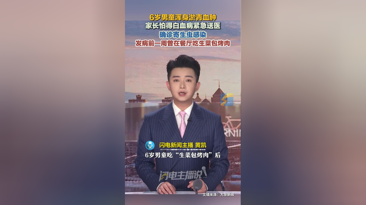 北京新增2例确诊:一人为6岁男童,北京6岁儿童确诊