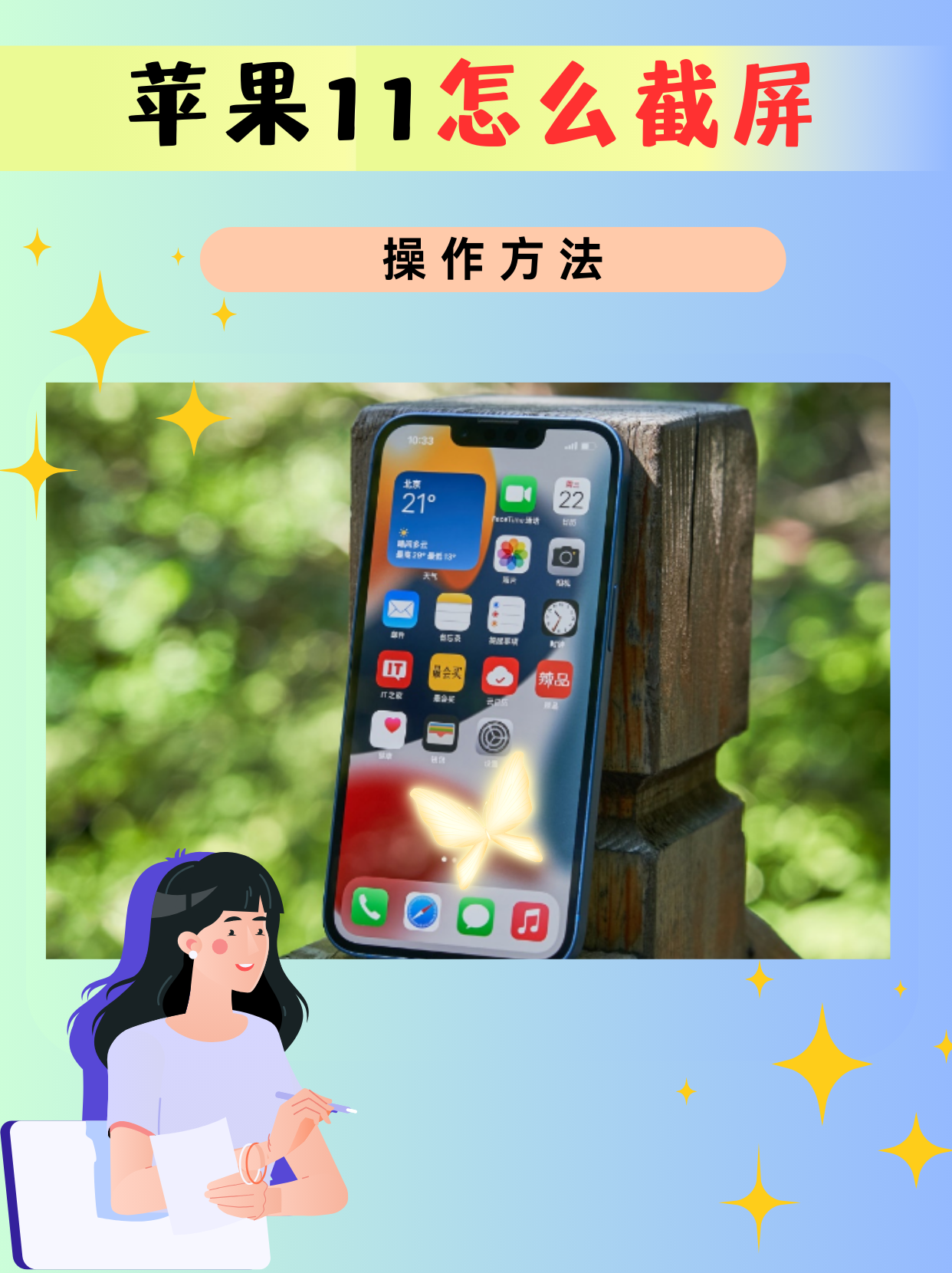 教程辅助“陕麻圈是不是可以作弊	”附开挂脚本详细教程-第2张图片