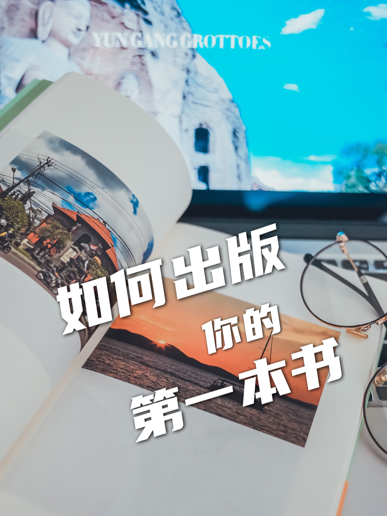 秒懂经验“超级三加一开挂辅助透视软件”详细分享装挂步骤教程