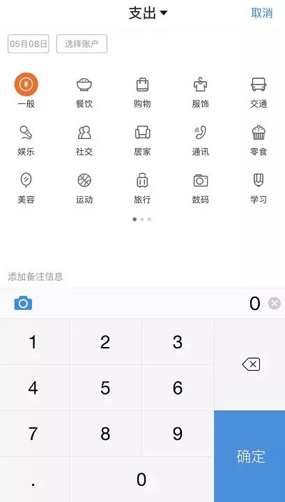 教程辅助“微信小程序功夫川麻免费开挂神器”科技辅助神器手机版教程