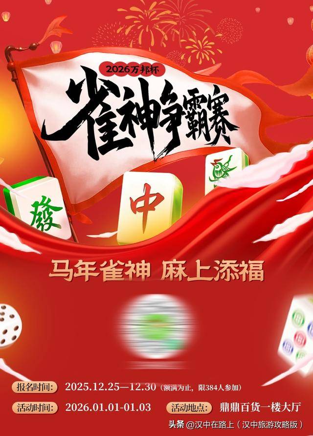 推荐一款“微乐陕西麻将免费开挂神器”详细开挂教程官方正版下载-第2张图片