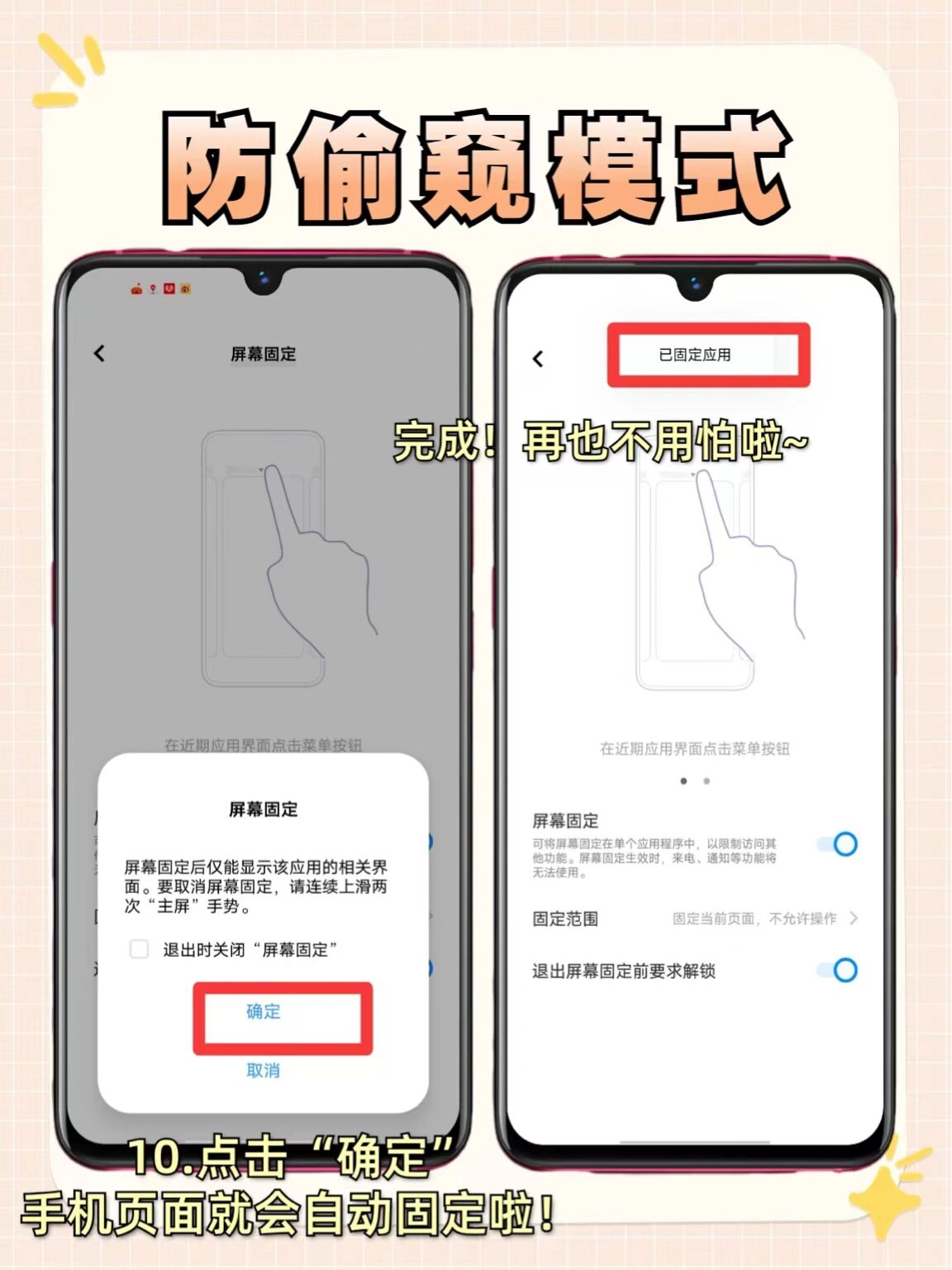 教程辅助!“手机斗牛开挂”开挂辅助脚本+详细开挂