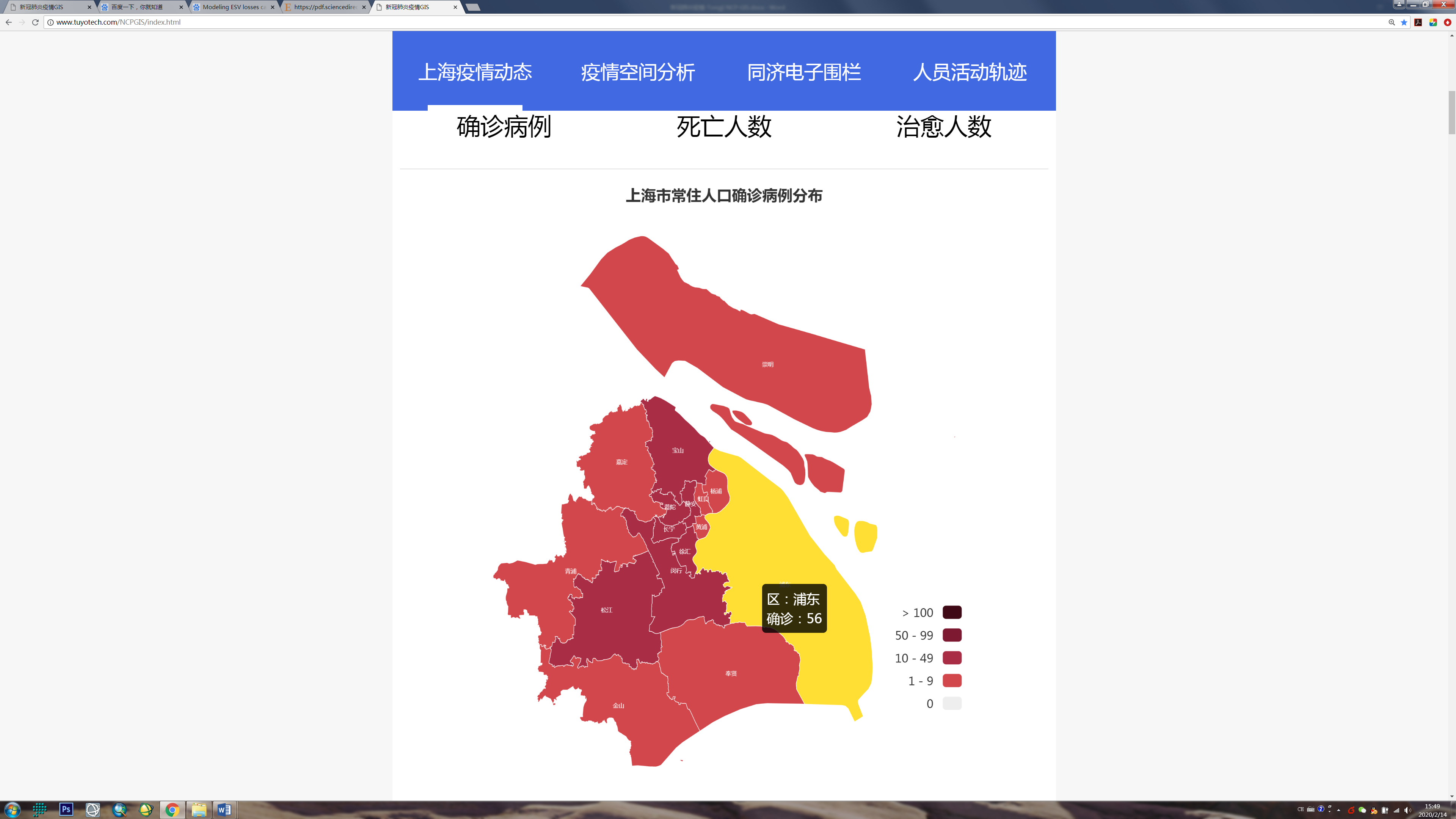 上海一街道被列为中风险地区,上海两个区域调整为中风险