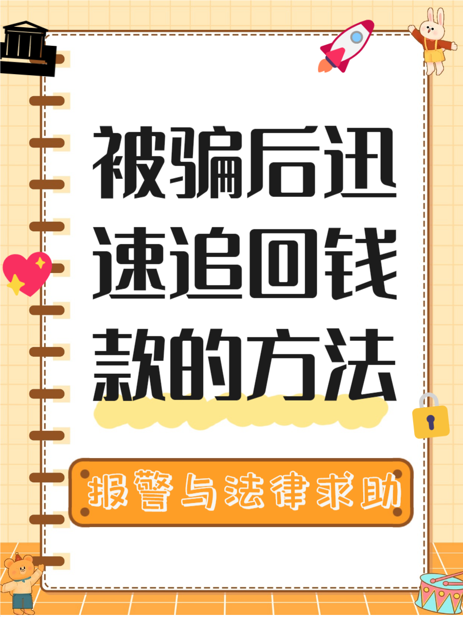教大家使用“迅奇斗牛开挂神器下载安装”开挂辅助详细-第1张图片