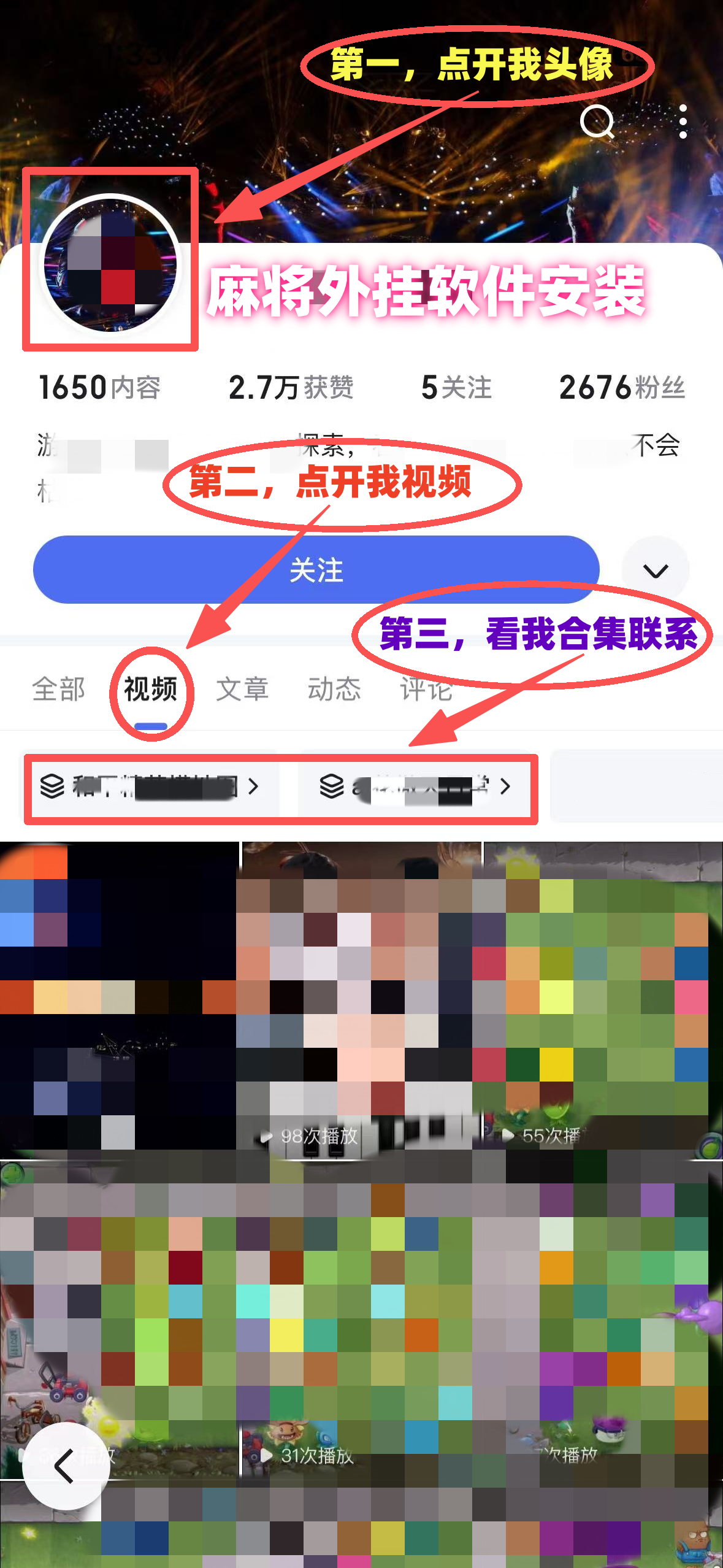 实测开挂辅助“微乐麻将小程序万能开挂器	”(透视)开挂辅助脚本+详细开挂安装教程-第1张图片