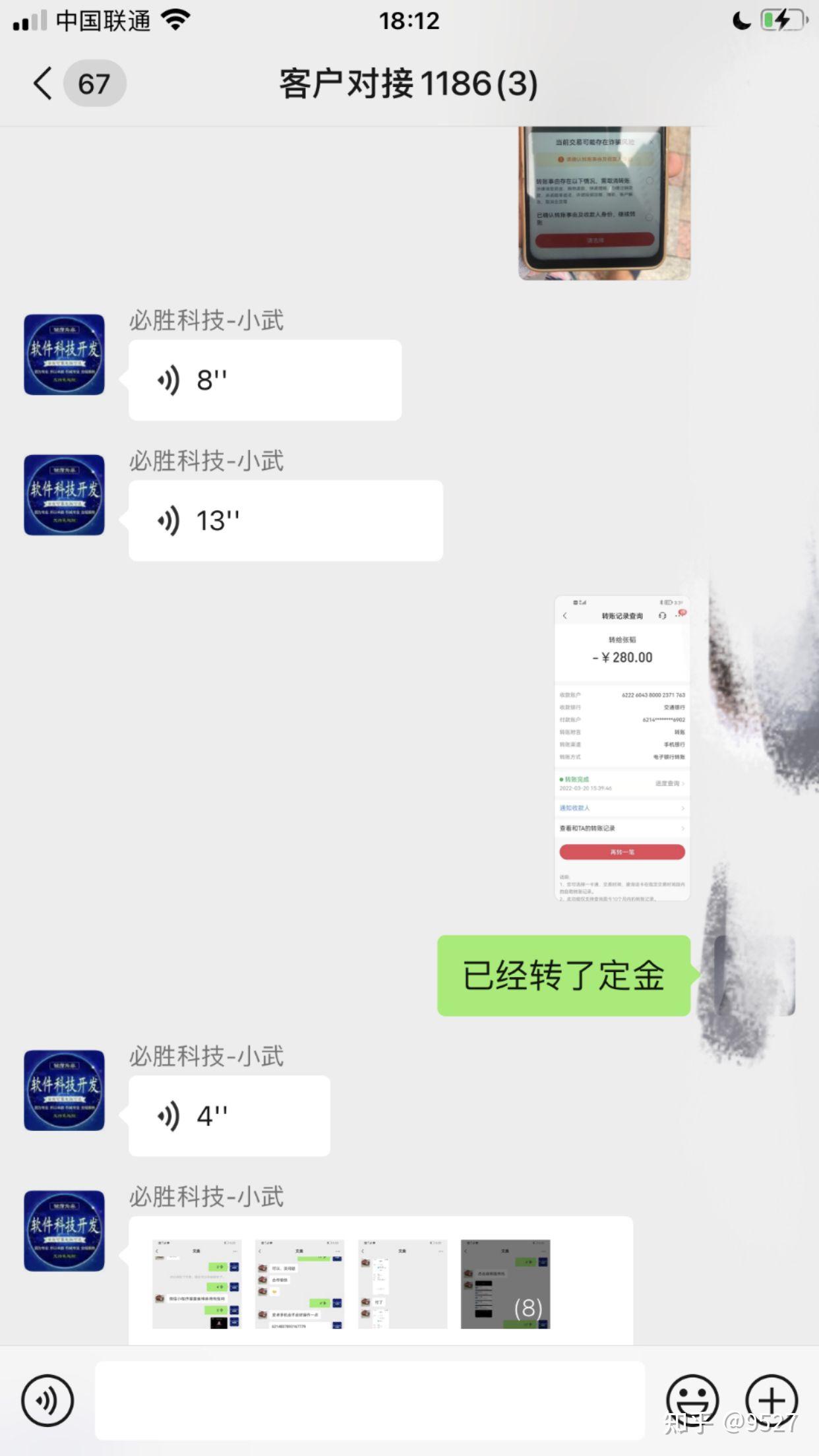 指定教程“广东雀神麻将开挂器下载	”科技辅助神器手机版教程-第3张图片
