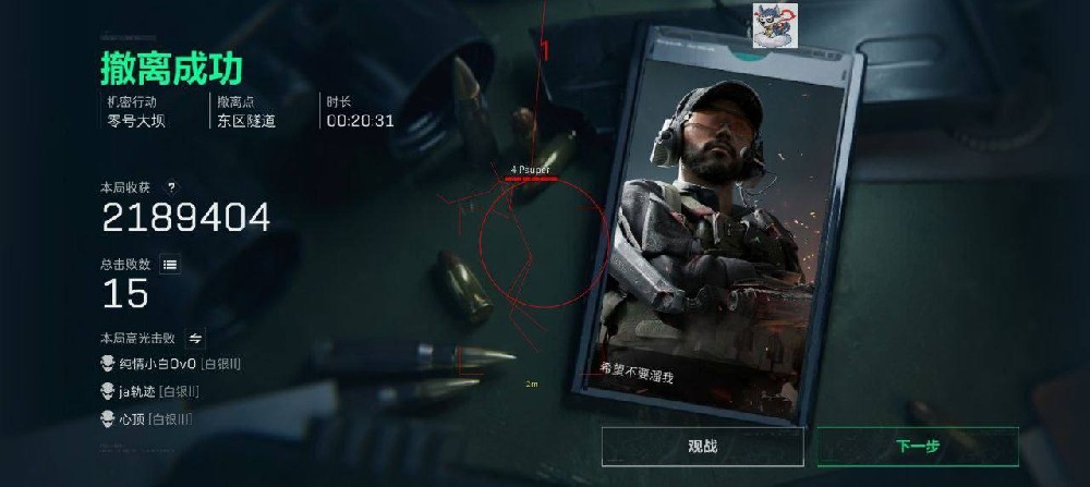 一键必胜“红龙Poker扑克透视辅助”(作弊)辅助透视教程-第2张图片