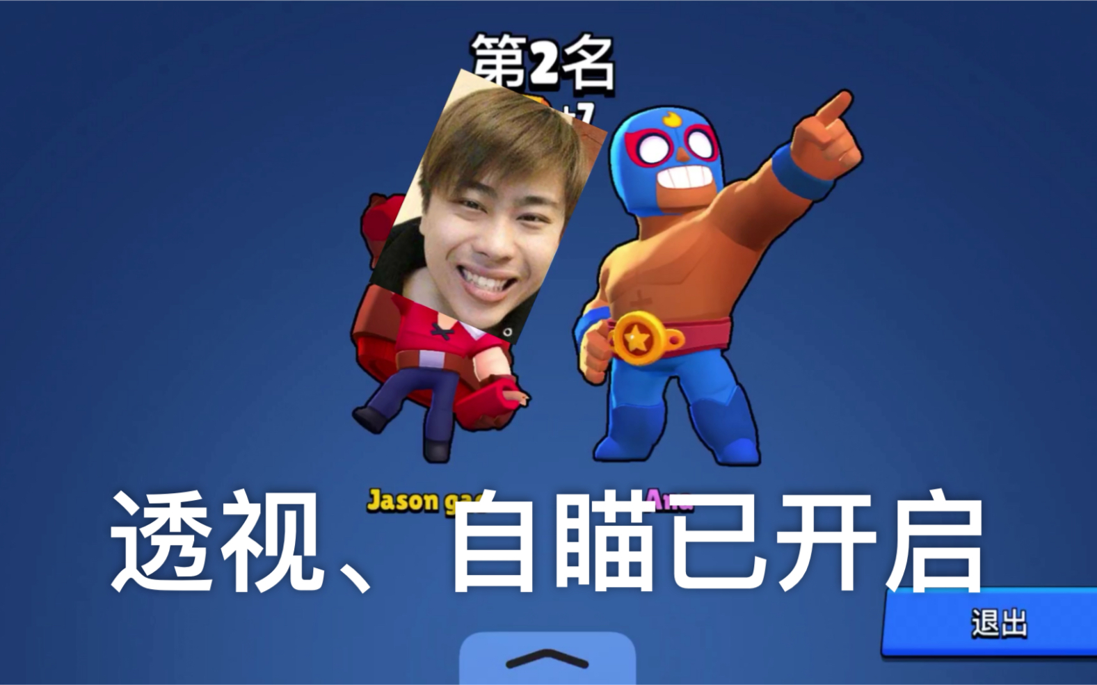 必备科技“微乐运势能增加胜率吗”(透视)其实确实有挂-第3张图片