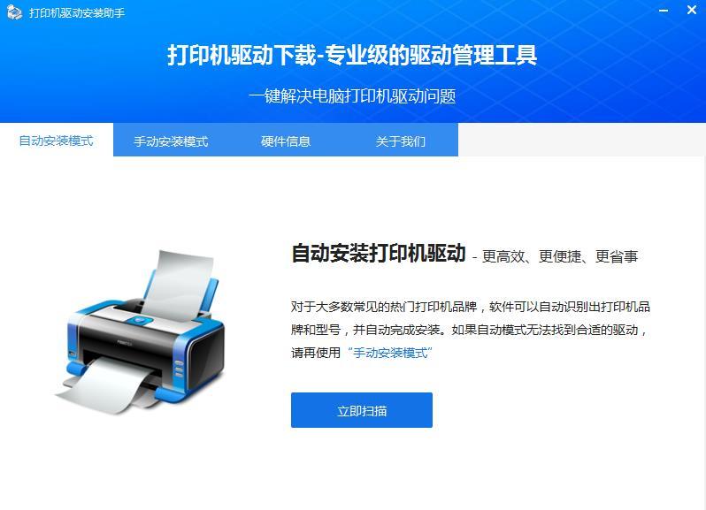 安装程序教程“wepoker辅助挂软件”详细开挂玩法-第2张图片