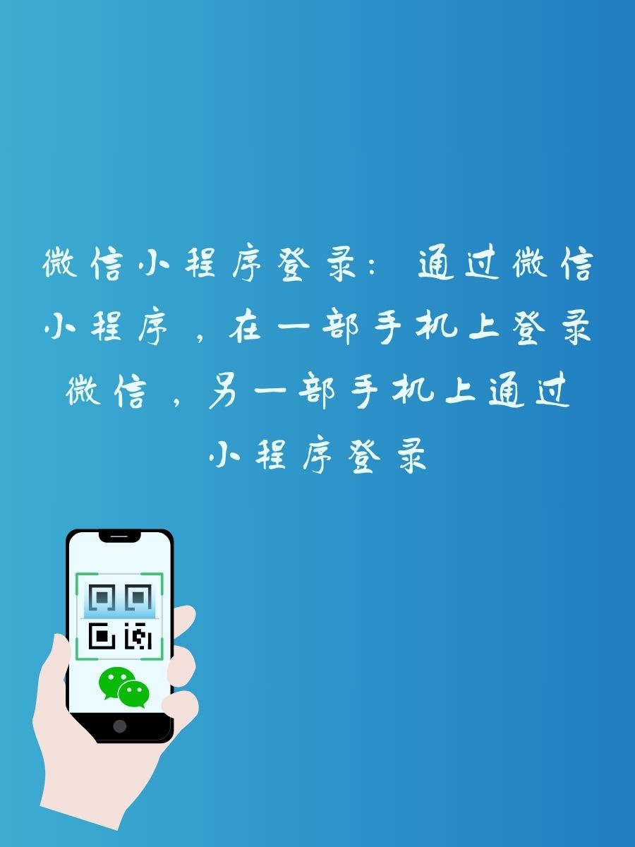 安装程序教程“微乐麻将小程序必赢神器免费	”开挂辅助详细-第1张图片