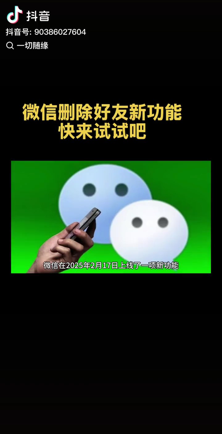 辅助分享“微信开心泉州麻将外卦神器下载安装(透视)	”(必备工具)辅助教学-第2张图片