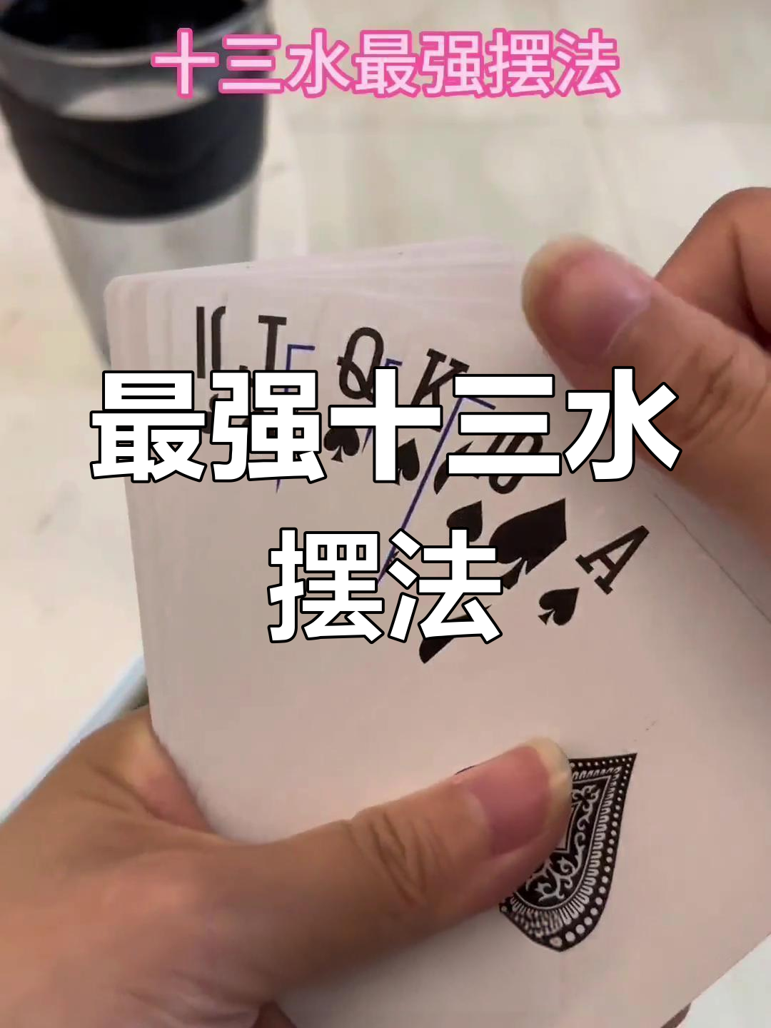 实测开挂辅助：“十三十三水有没有辅助”开挂神器{透视辅助}全揭秘