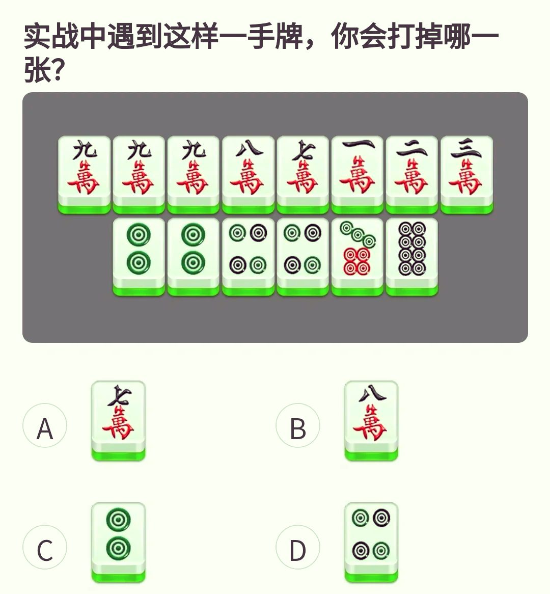 分享实测辅助“微乐捉鸡麻将小程序开挂神器下载安装	”(透视挂)辅助透视教程-第3张图片