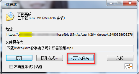 教程分享“雀神麻将开挂神器下载安装+透视挂”开挂辅助软件教程-第3张图片