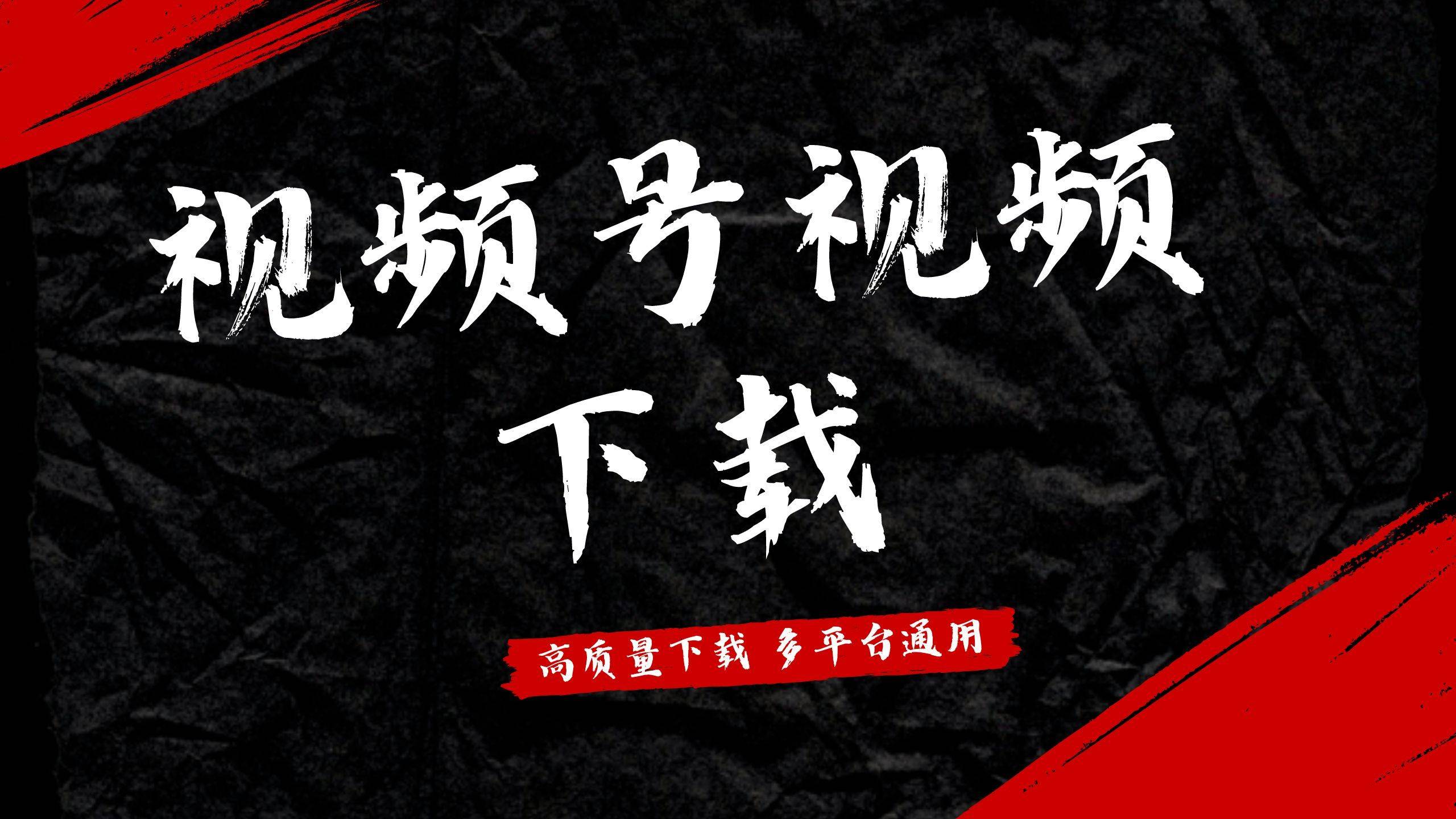 教程分享“雀神麻将开挂神器下载安装+透视挂”开挂辅助软件教程-第1张图片