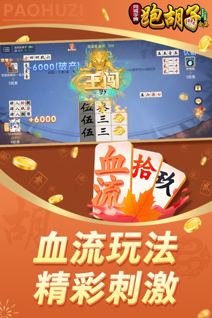 辅助开挂工具“同城跑胡子免费开挂的软件	”(详细透视教程)-知乎-第3张图片