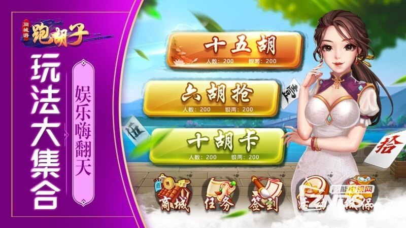 辅助开挂工具“同城跑胡子免费开挂的软件”(详细透视教程)-知乎-第2张图片