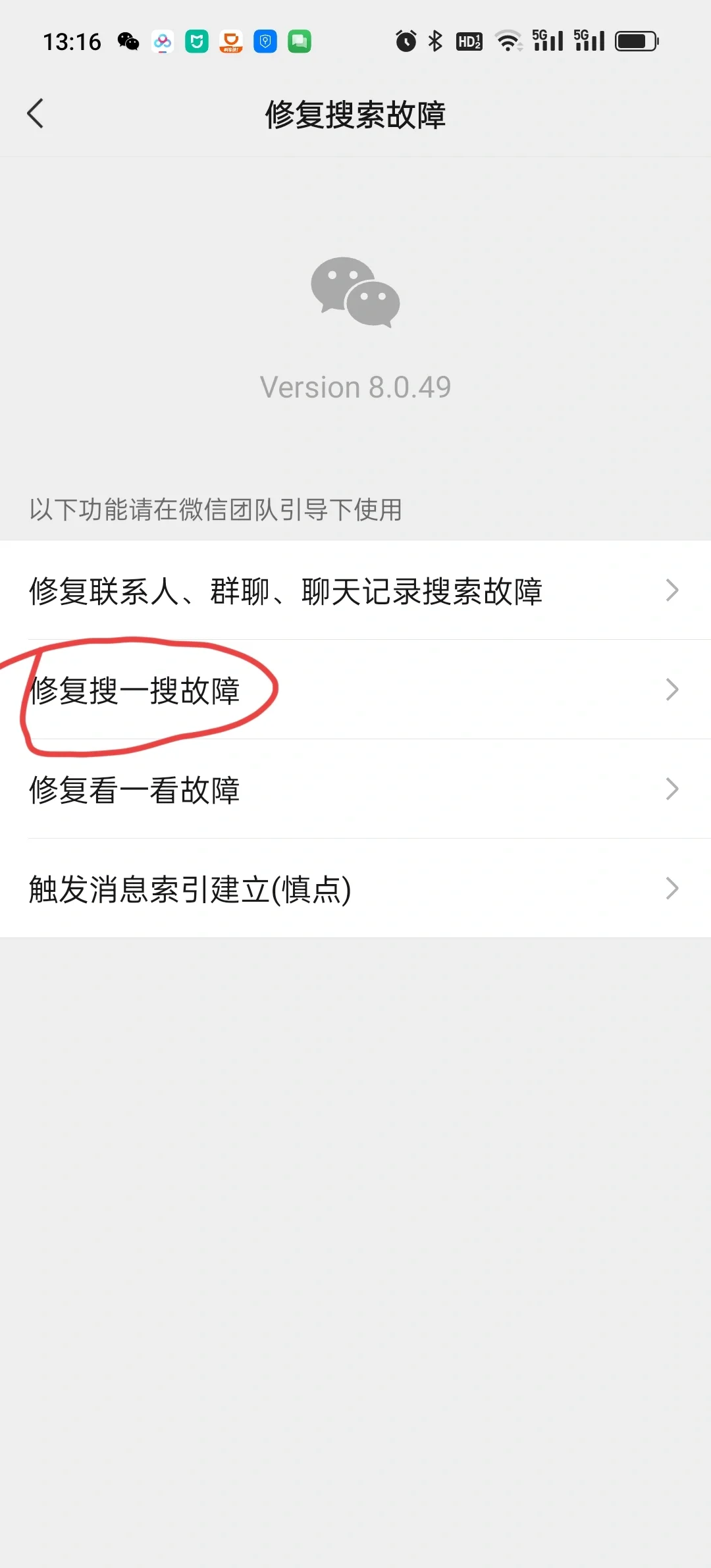 玩家必搜“微信小程序白金岛辅助器”2026开挂教程步骤-第3张图片