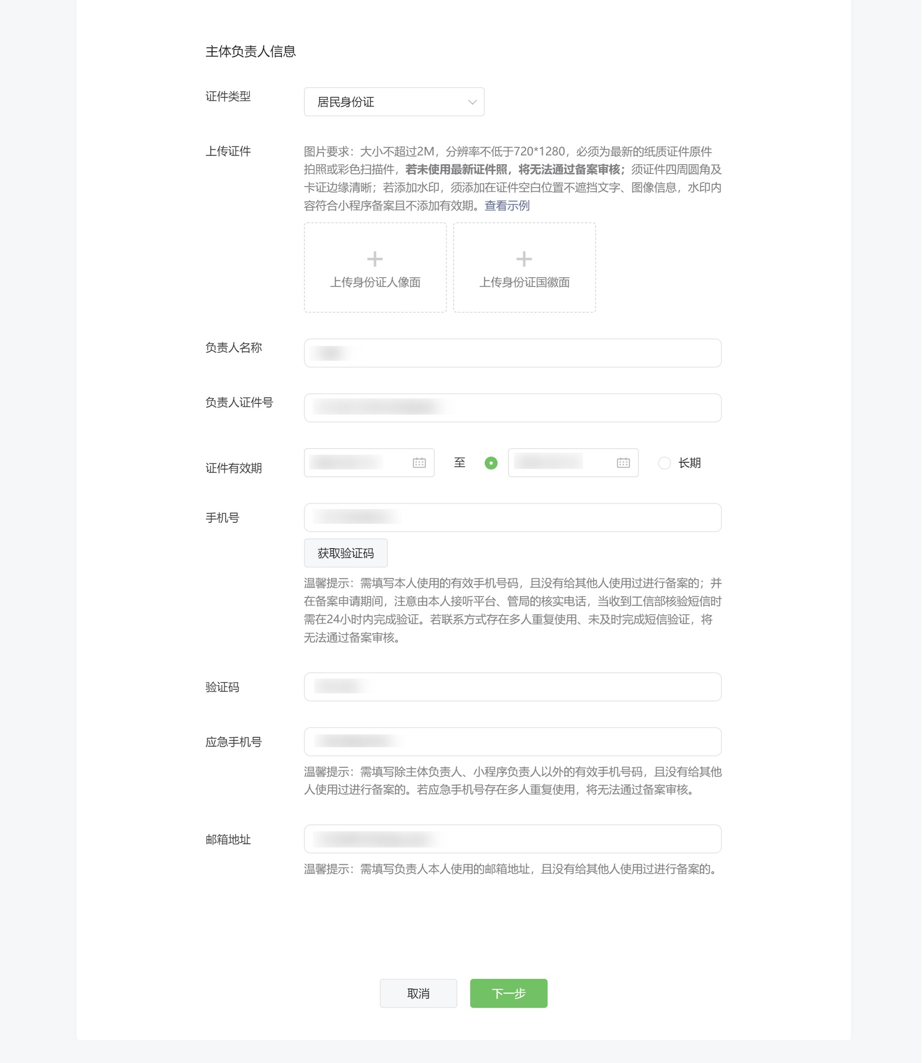 玩家必搜“微信小程序白金岛辅助器	”2026开挂教程步骤-第2张图片