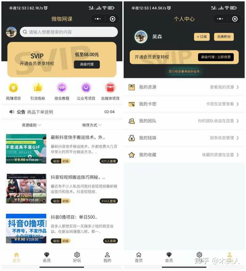 教程分享“微信打牌小程序万能开挂器”开挂辅助脚本+详细开挂安装教程