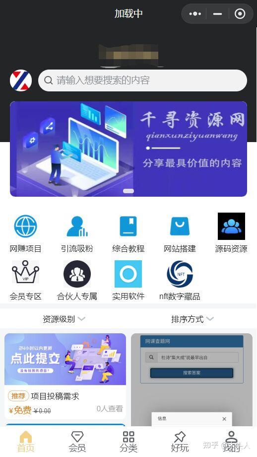 教程分享“微信打牌小程序万能开挂器”开挂辅助脚本+详细开挂安装教程-第3张图片