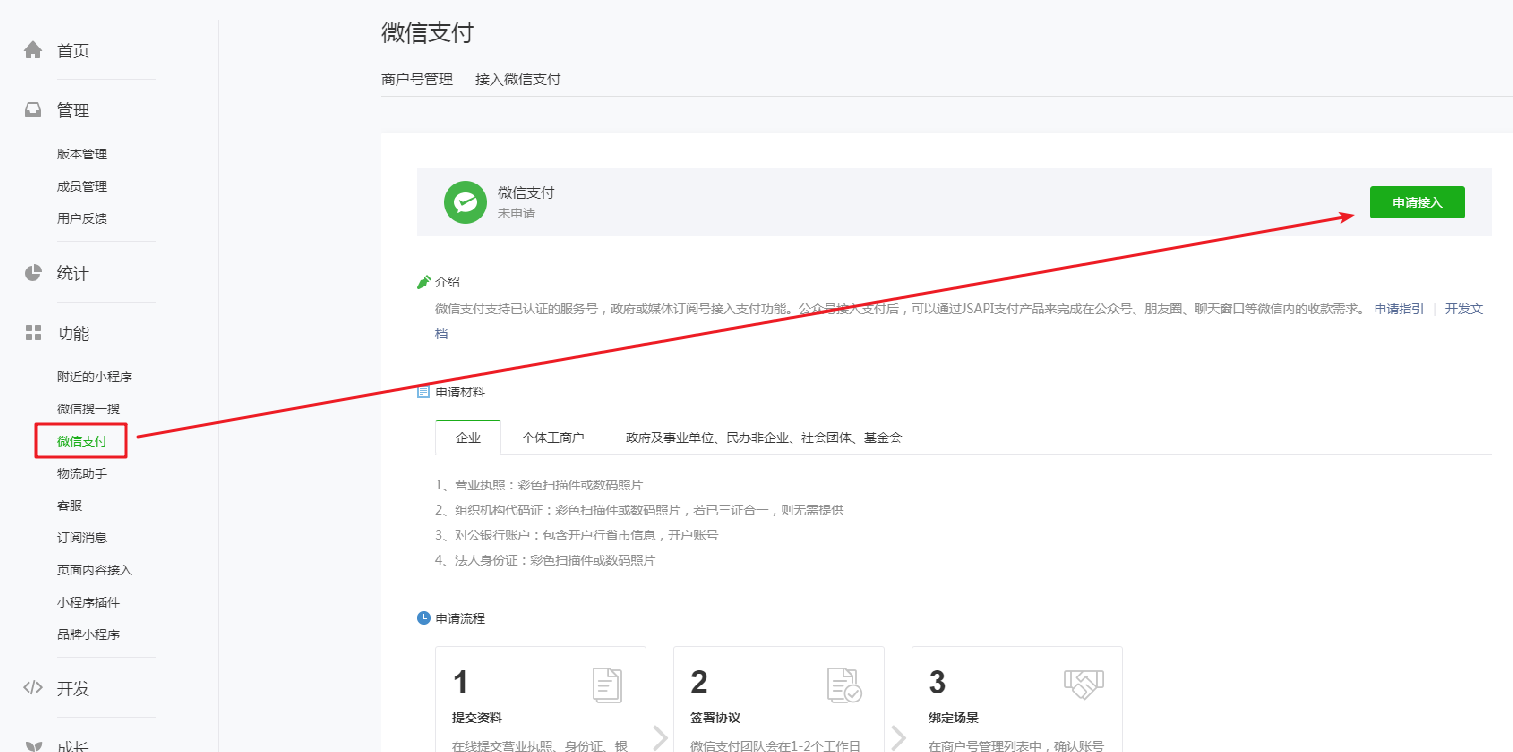 教程分享“微信打牌小程序万能开挂器”开挂辅助脚本+详细开挂安装教程-第2张图片