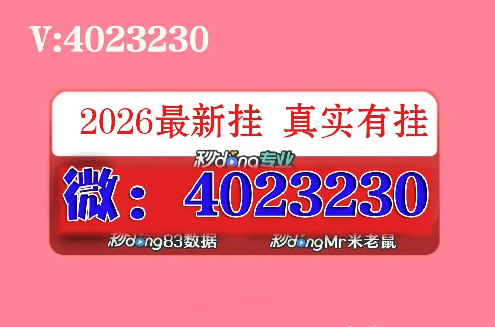 我来教大家!wepoker透视挂操作方法”透视挂!详细分享装挂步骤