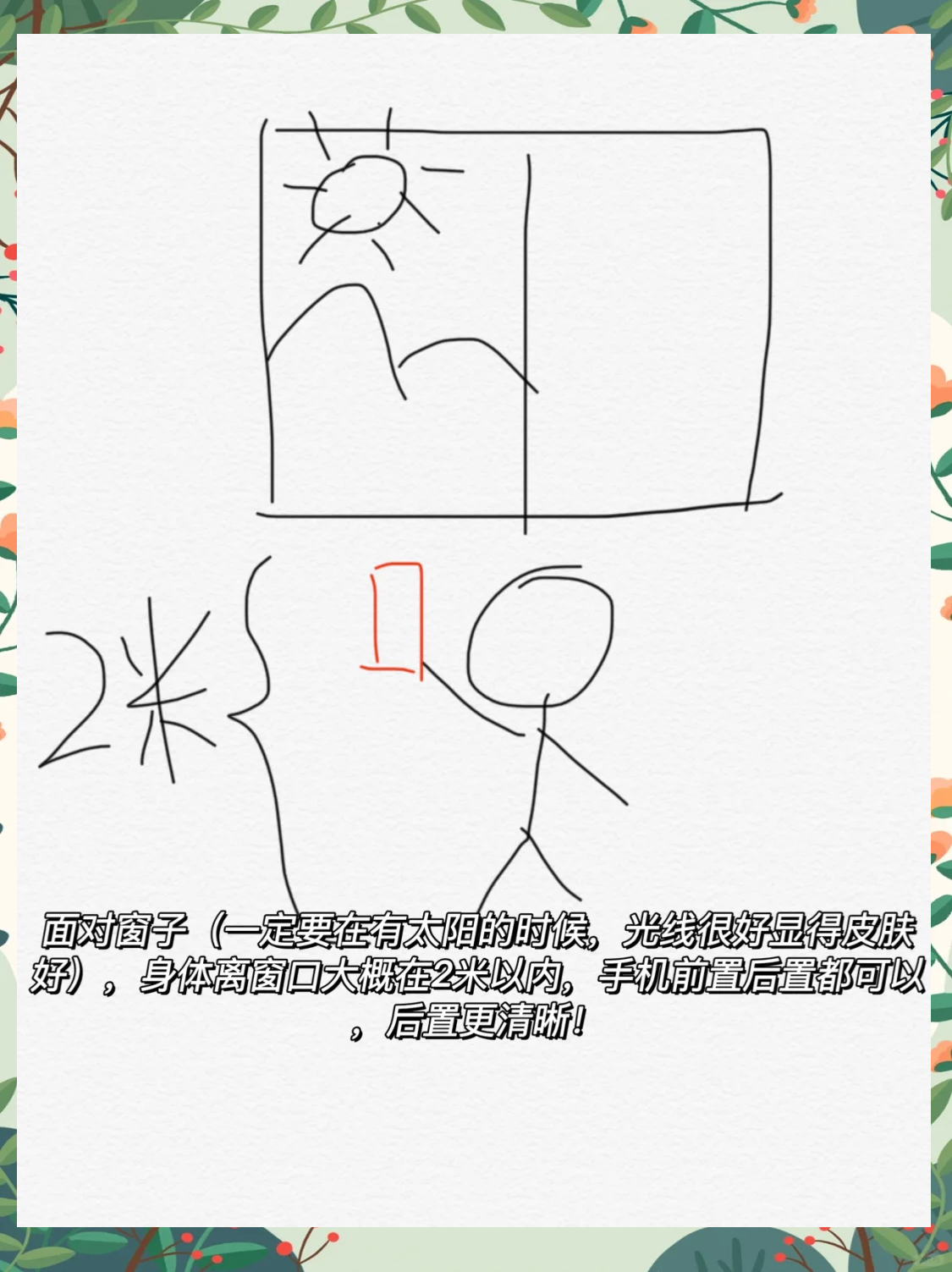 教程辅助!“闲趣竞技可以开挂(透视)”详细辅助透视