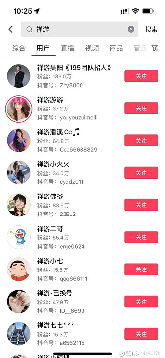 必备科技“迅奇麻将免费挂”(透视)详细透视辅助教程-第3张图片