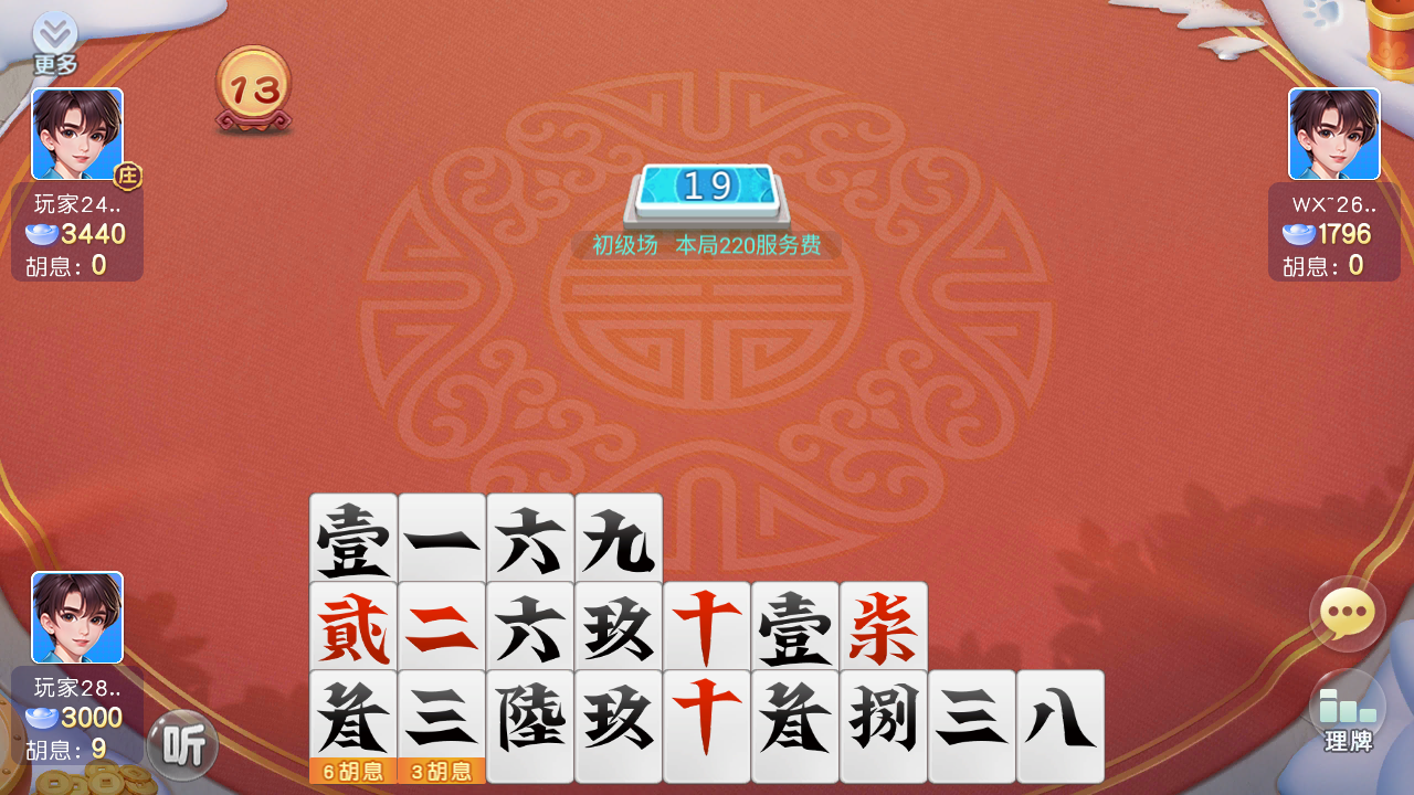 教程辅助“同城游跑胡子有没有挂”(透视)其实确实有挂