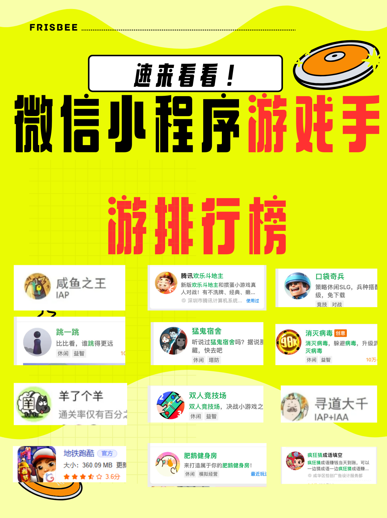 我来教大家“微信小程序微乐斗地主免费挂”(曝光透视必备猫腻)