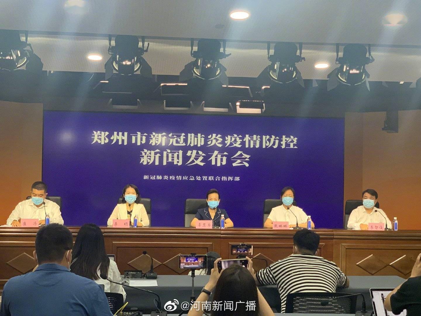 郑州:11人确诊16人无症状〃郑州11例确诊16例无症状