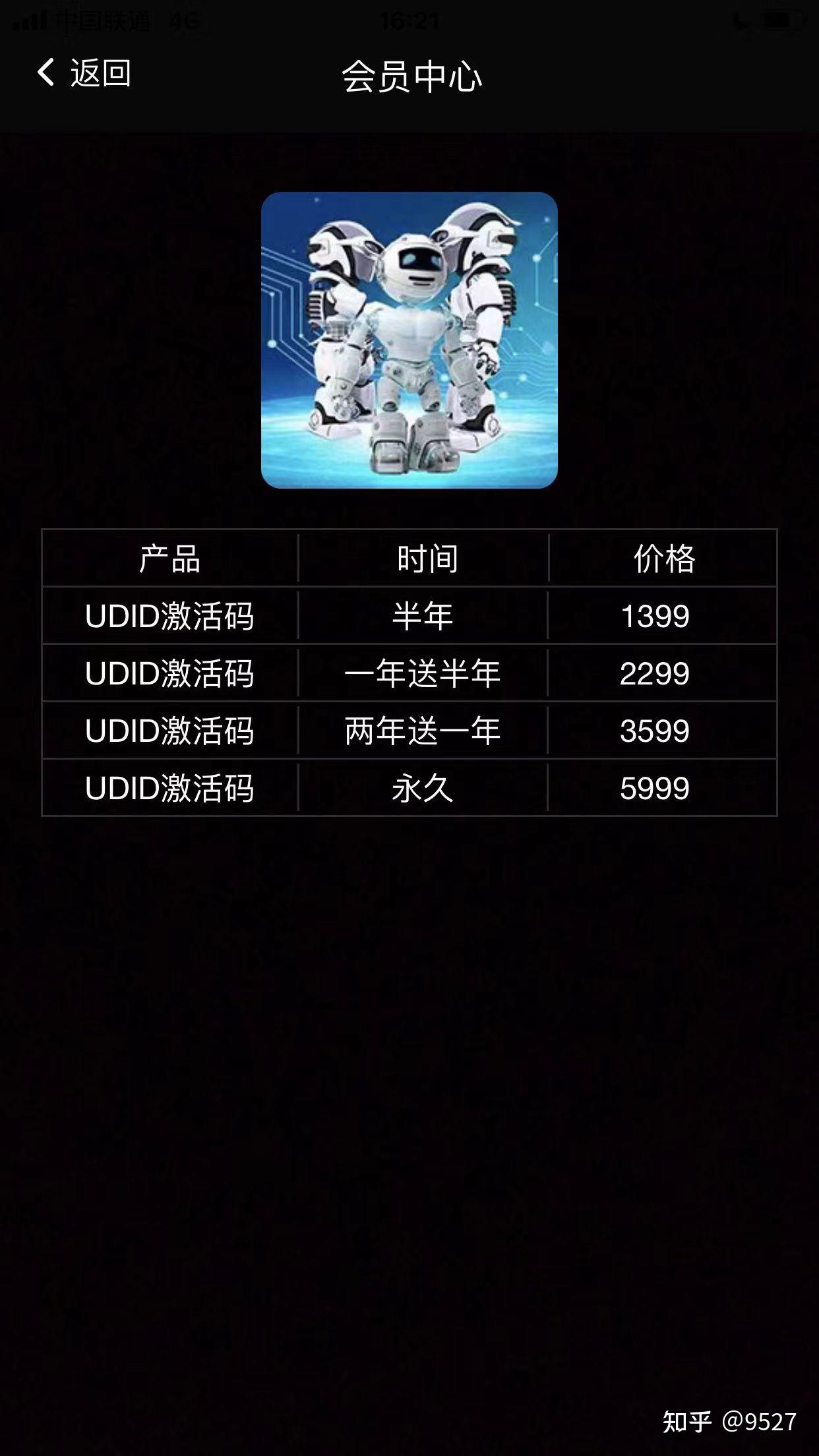 教程分享“雀神麻将开挂神器下载安装+透视挂”开挂辅助软件教程-第2张图片