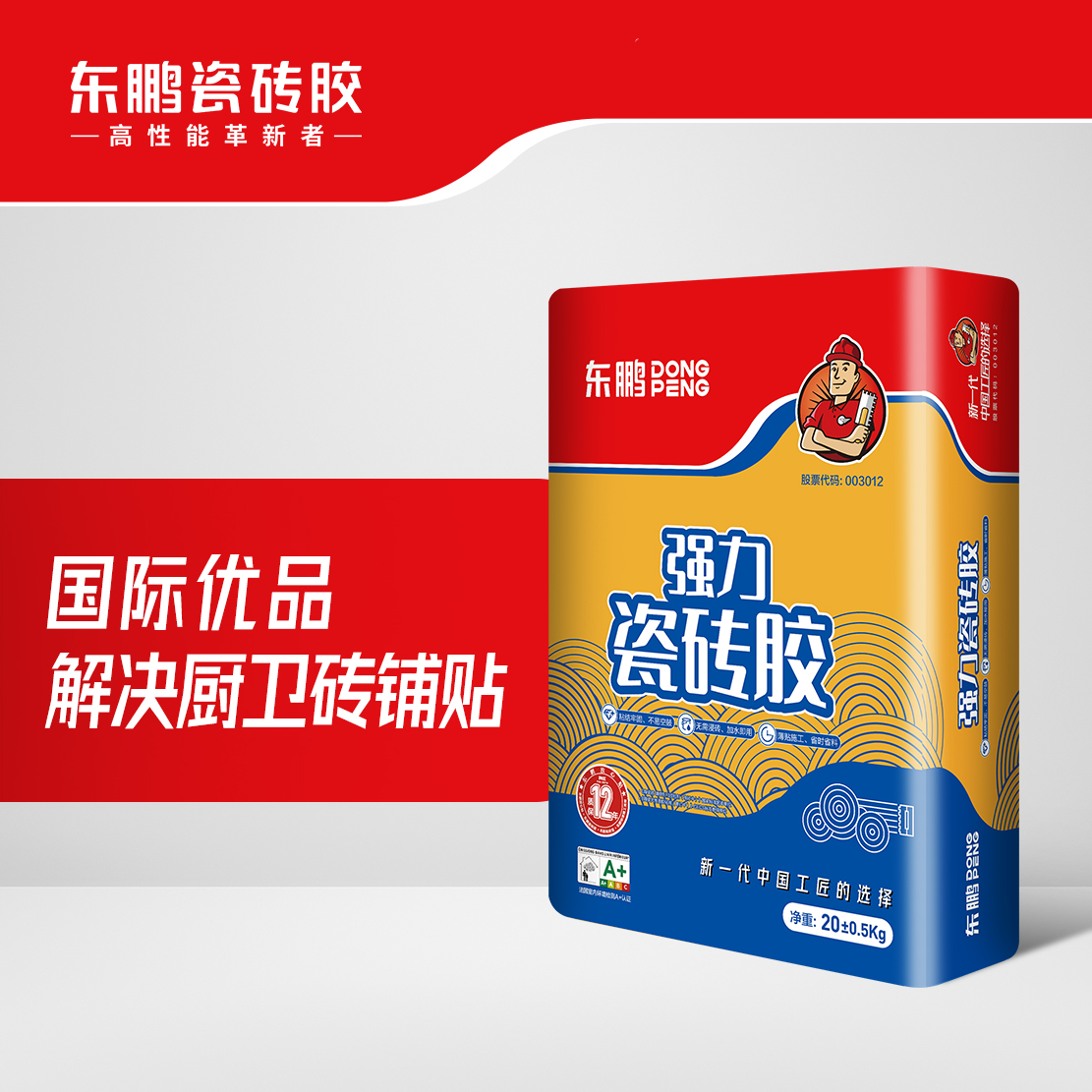 强力推荐“琼戏互娱开挂神器”2026透视开挂